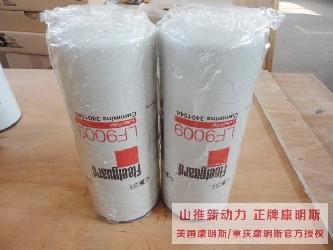  弗列加 LF9009