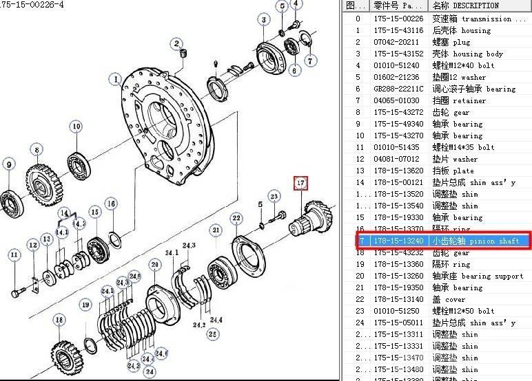 Shantui 178-15-13240 Hydraulics