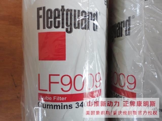  弗列加 LF9009 Motoren