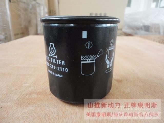 cummins 3978391 Motoren
