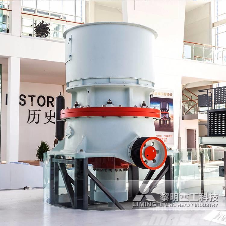 Liming HST250 Single Cylinder Hydraulic Cone Crusher Vergruizers